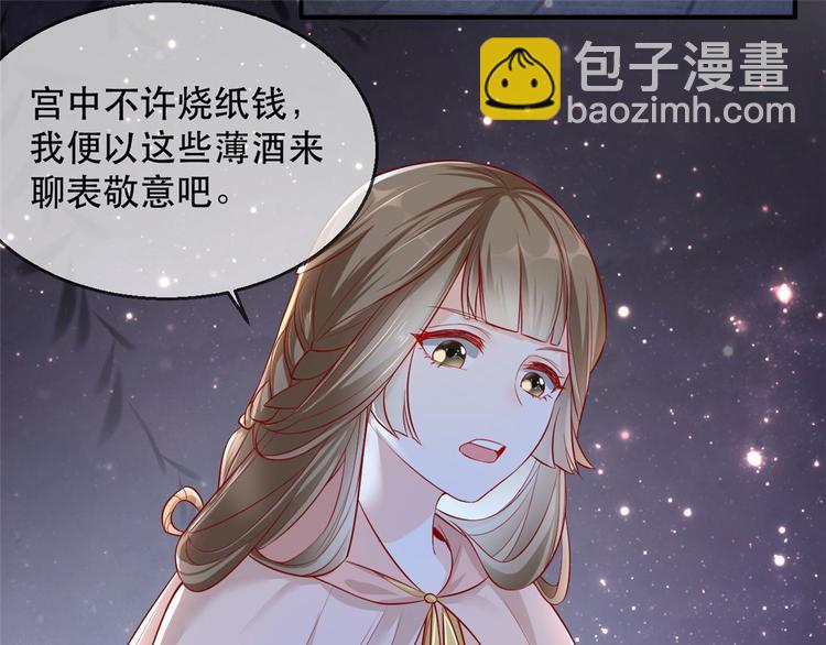 第17话 月下邂逅(1/3)-第21话