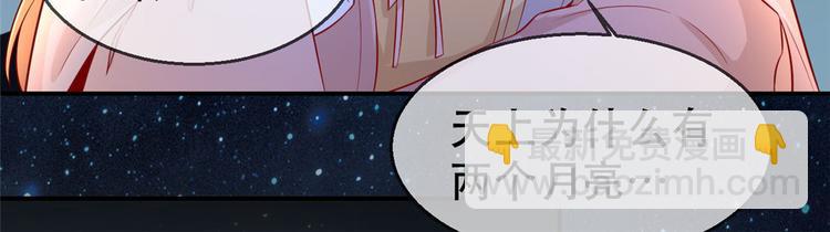 第17话 月下邂逅(1/3)-第21话