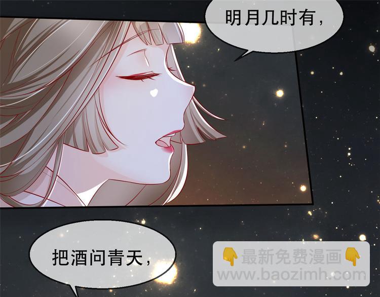 第17话 月下邂逅(1/3)-第21话