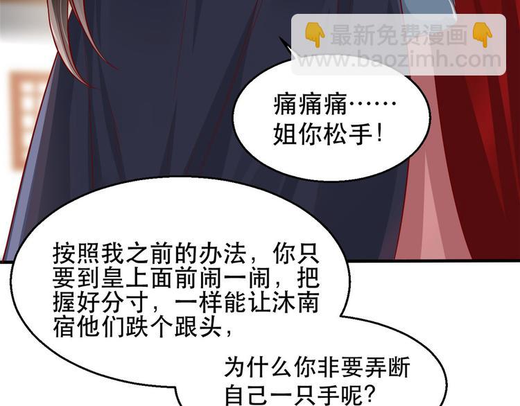 第17话 月下邂逅(1/3)-第21话