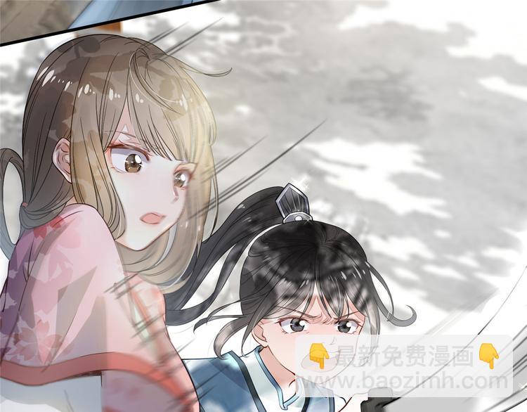 第2话 天上掉下个小狼狗(1/2)-第3话