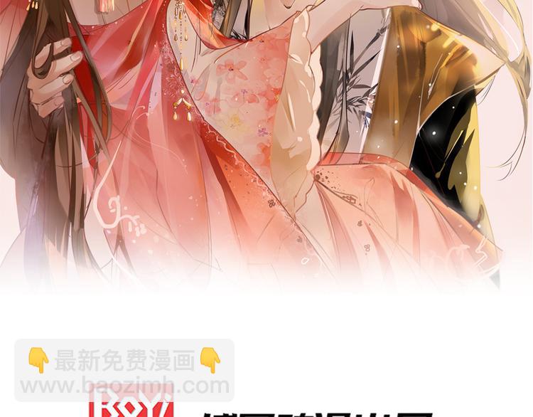 第2话 天上掉下个小狼狗(1/2)-第3话