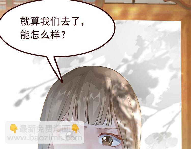 第2话 天上掉下个小狼狗(1/2)-第3话