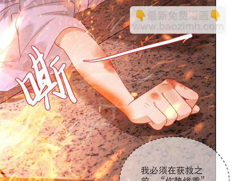 第19话 智斗太后(1/2)-第23话