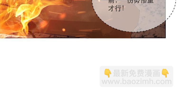 第19话 智斗太后(1/2)-第23话