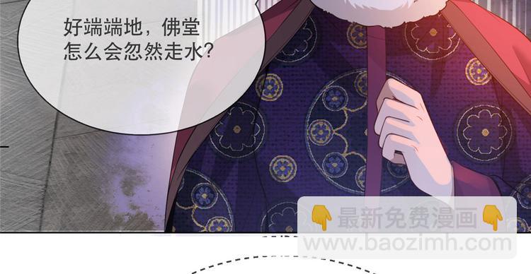 第19话 智斗太后(1/2)-第23话