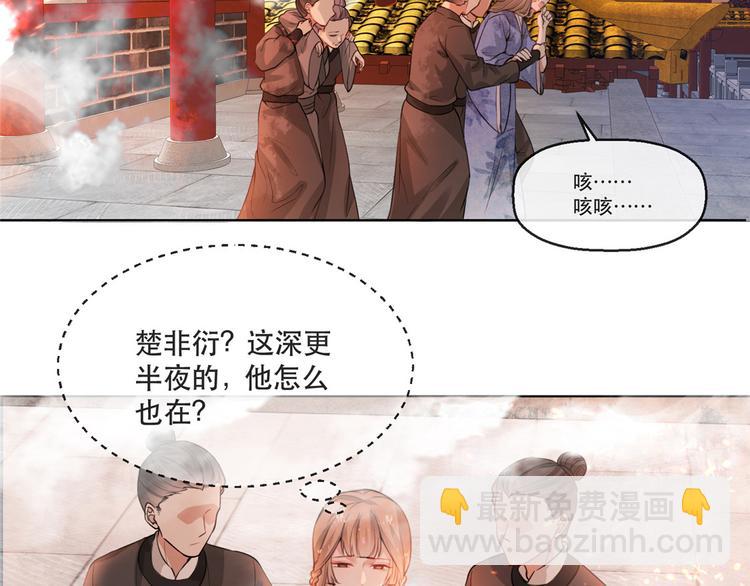 第19话 智斗太后(1/2)-第23话