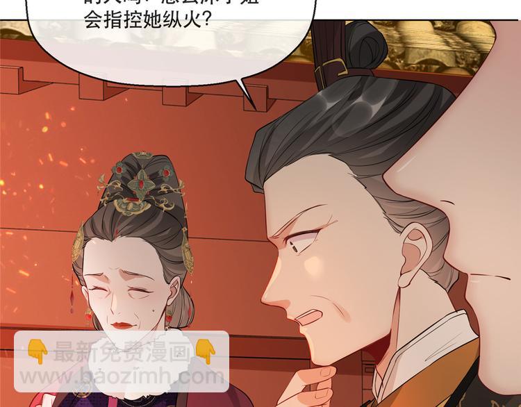 第19话 智斗太后(1/2)-第23话