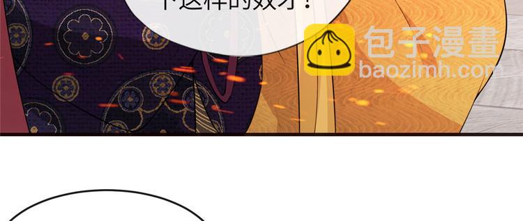 第19话 智斗太后(1/2)-第23话
