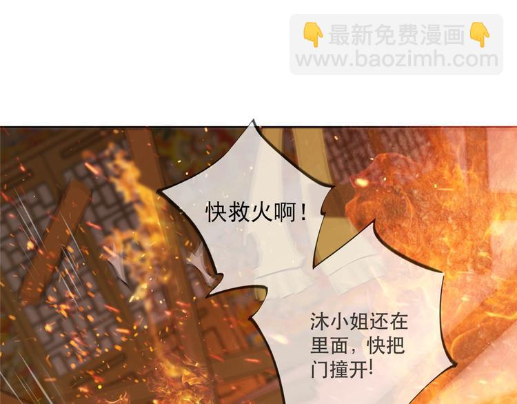 第19话 智斗太后(1/2)-第23话