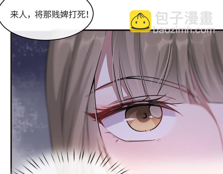 第19话 智斗太后(1/2)-第23话