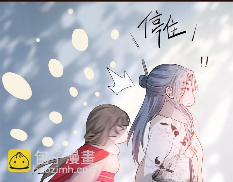 第21话 拜师礼-第25话
