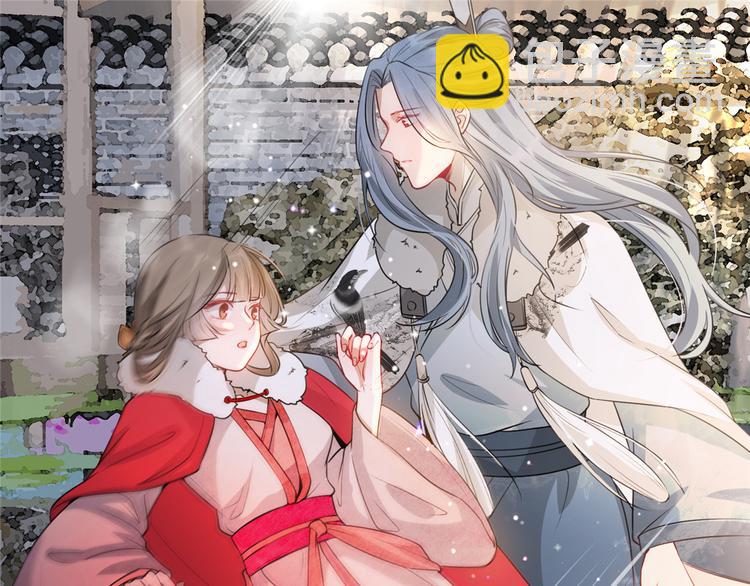 第21话 拜师礼-第25话