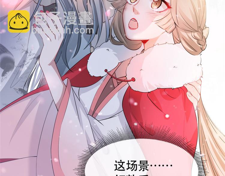 第21话 拜师礼-第25话