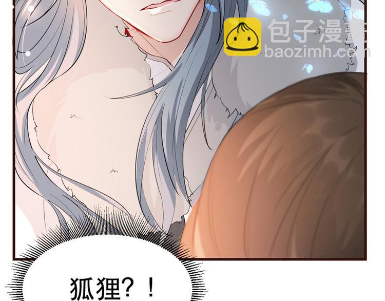 第21话 拜师礼-第25话