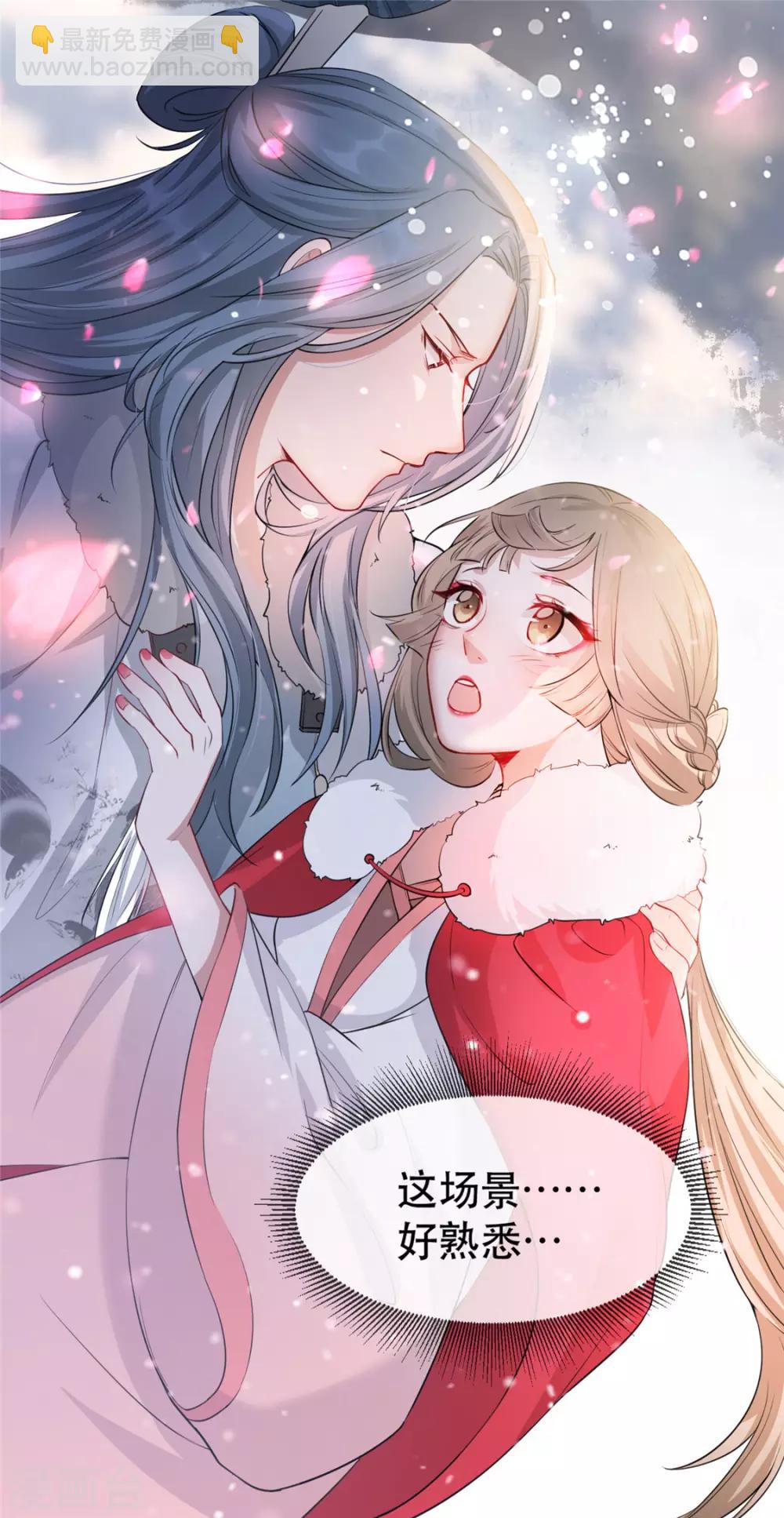 第21话 拜师礼-第25话