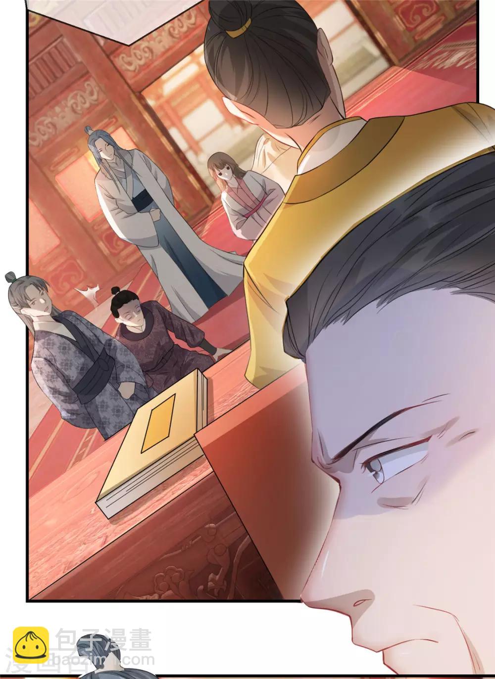 第23话 真相大白-第27话