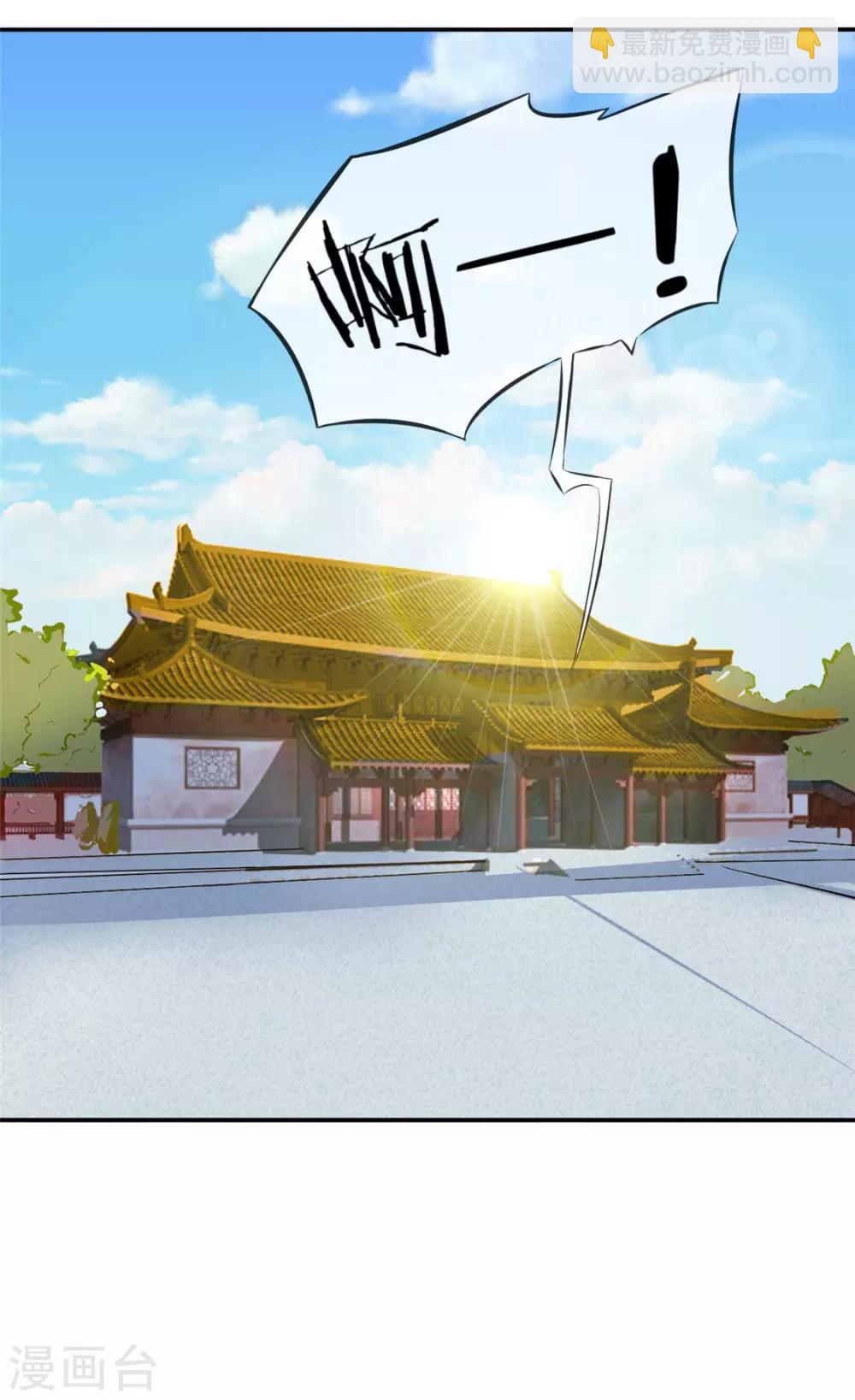 第25话 要唱哪一出？-第29话