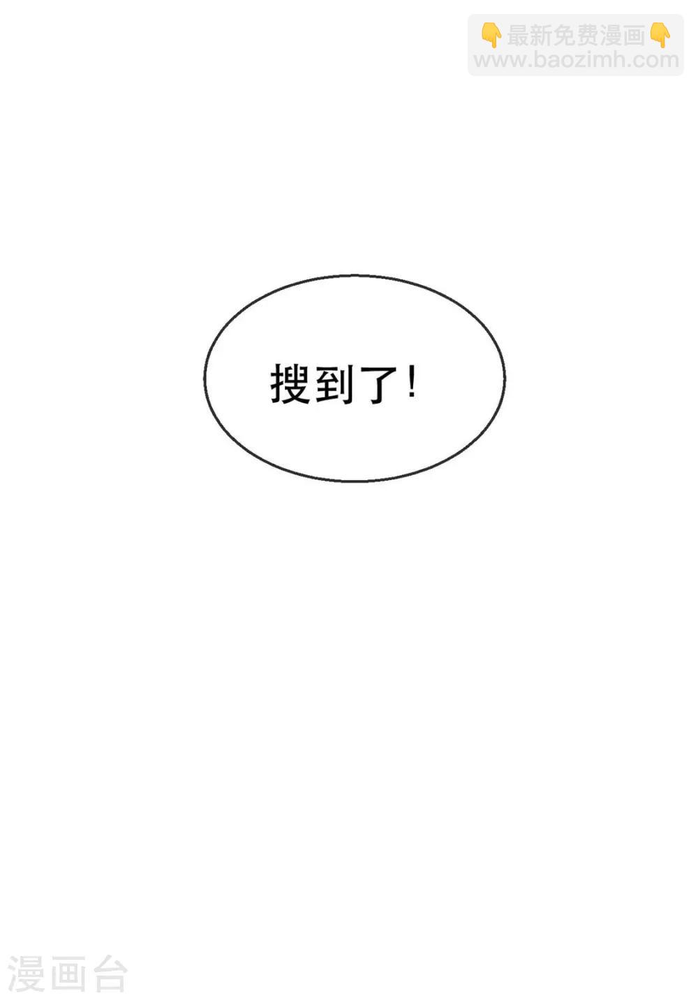 第25话 要唱哪一出？-第29话