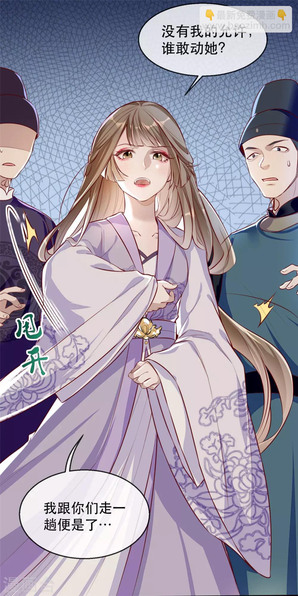 第25话 要唱哪一出？-第29话