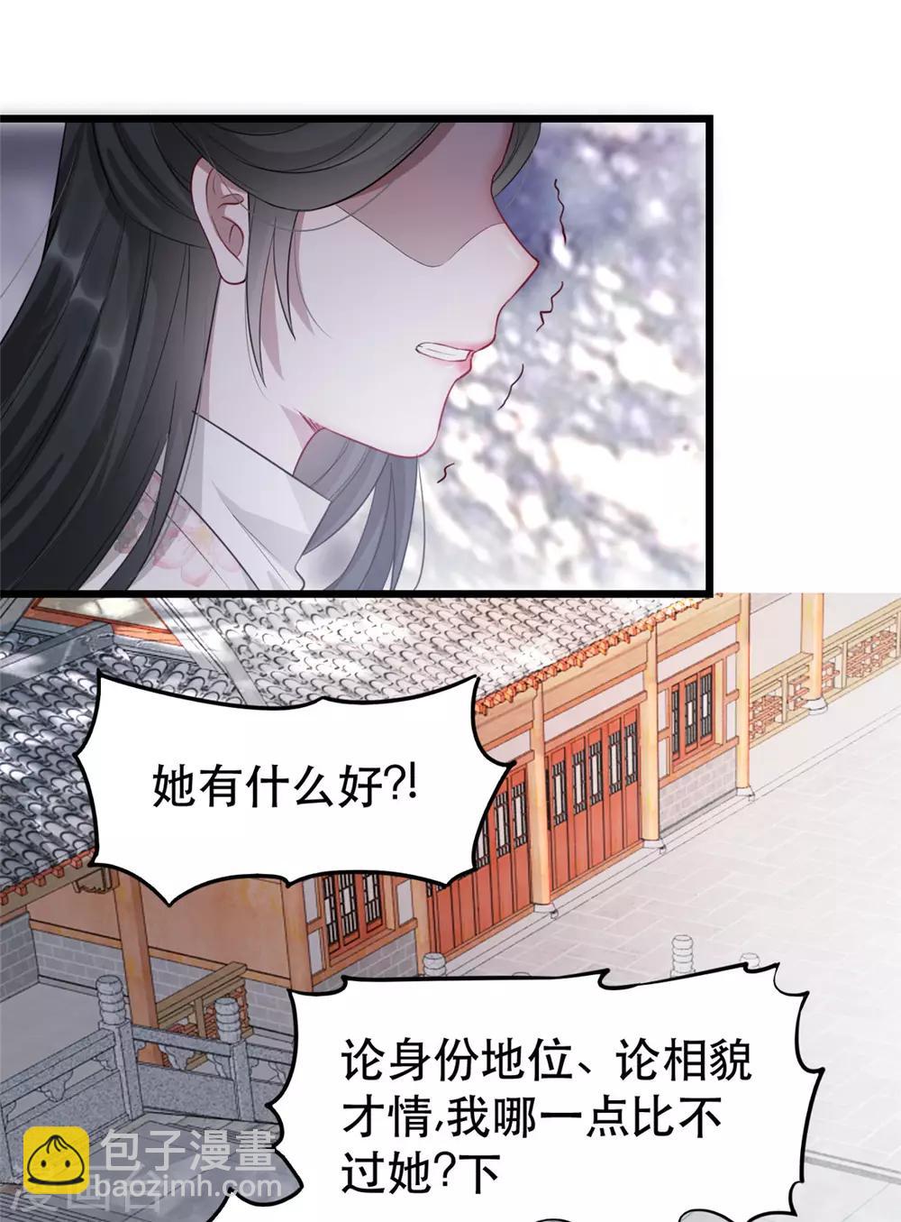 第28话 当众告白(1/2)-第33话