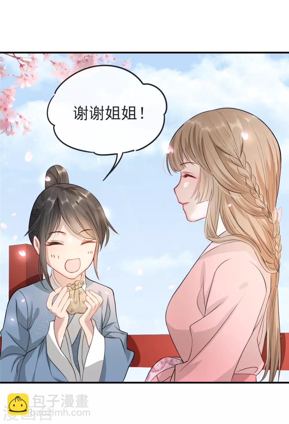 第30话 陷入危机-第35话