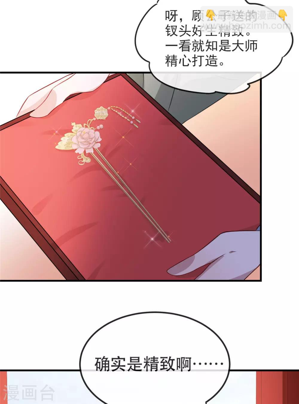 第30话 陷入危机-第35话