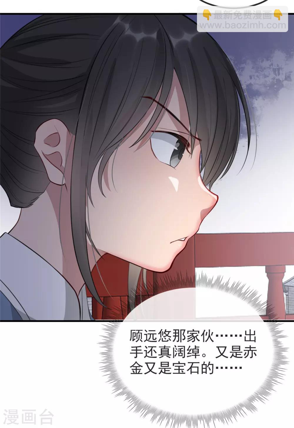 第30话 陷入危机-第35话