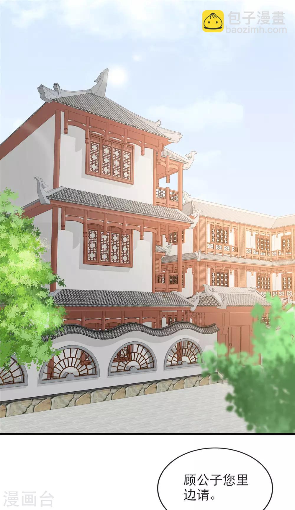 第30话 陷入危机-第35话