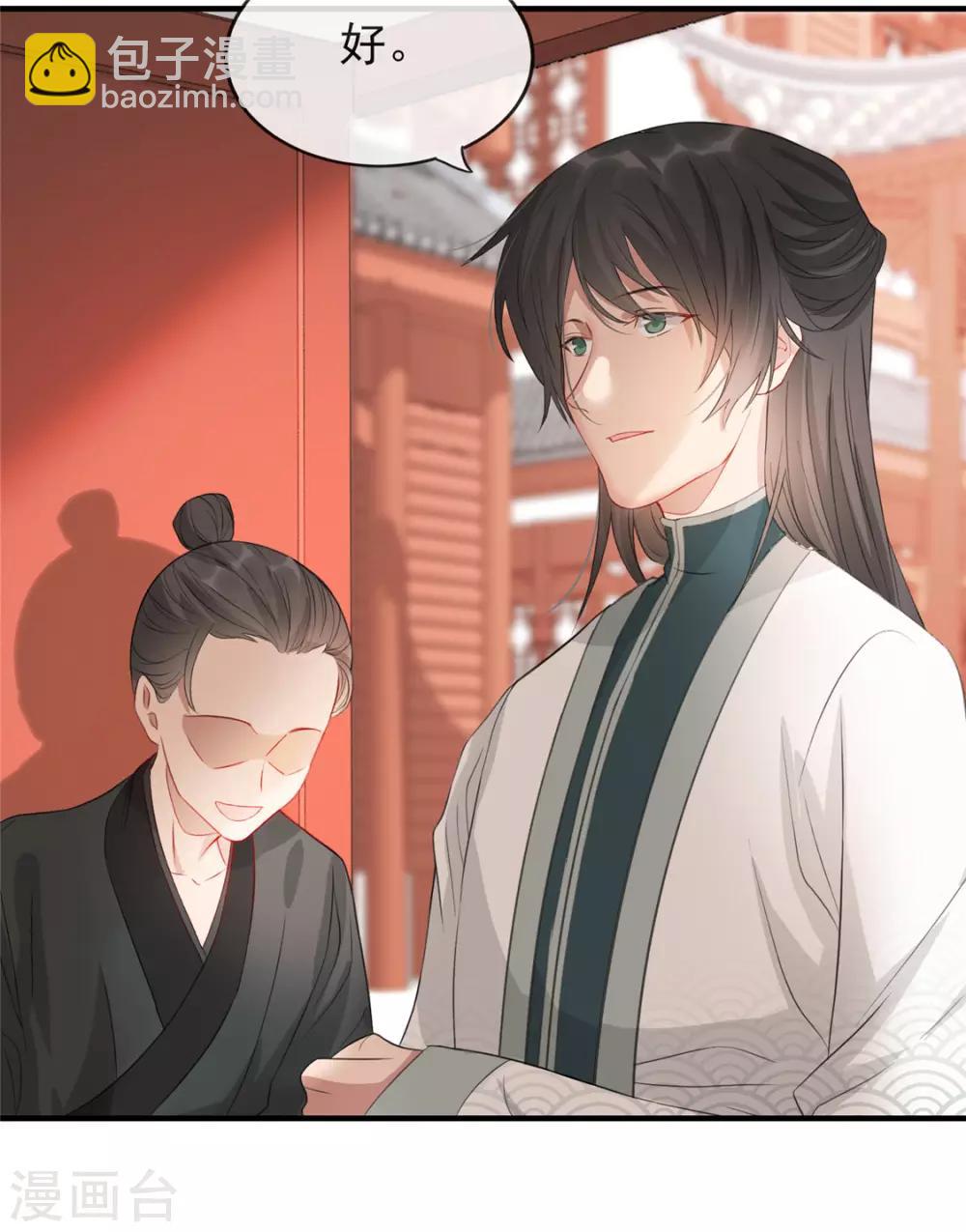 第30话 陷入危机-第35话