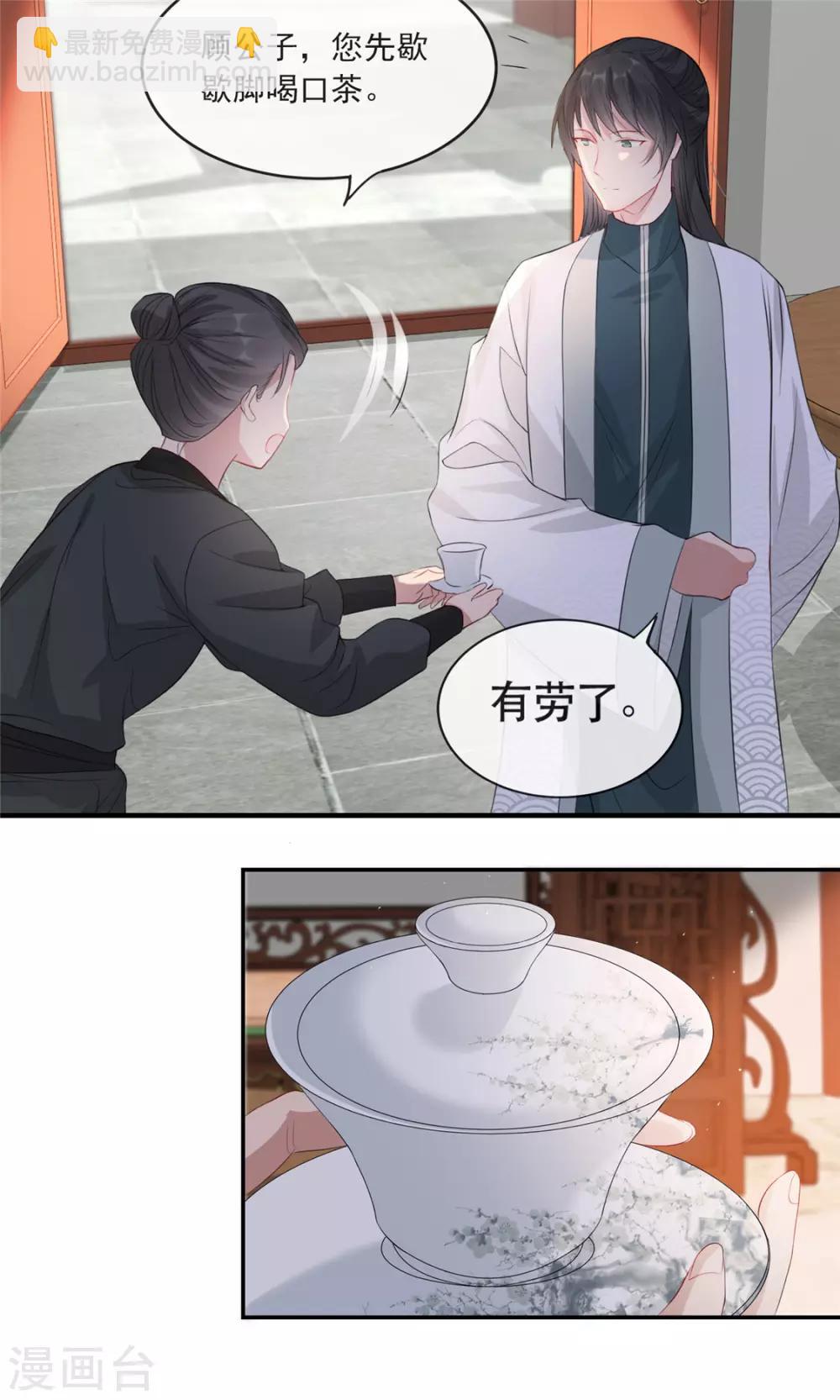 第30话 陷入危机-第35话