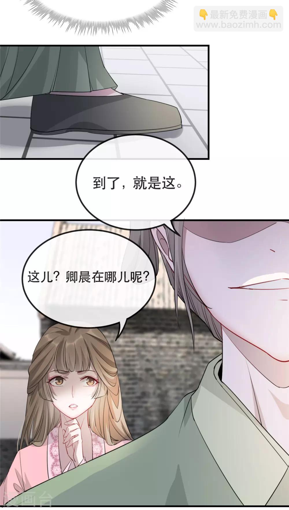 第30话 陷入危机-第35话