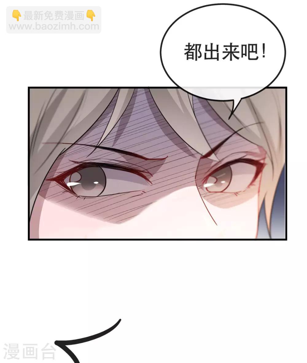 第30话 陷入危机-第35话