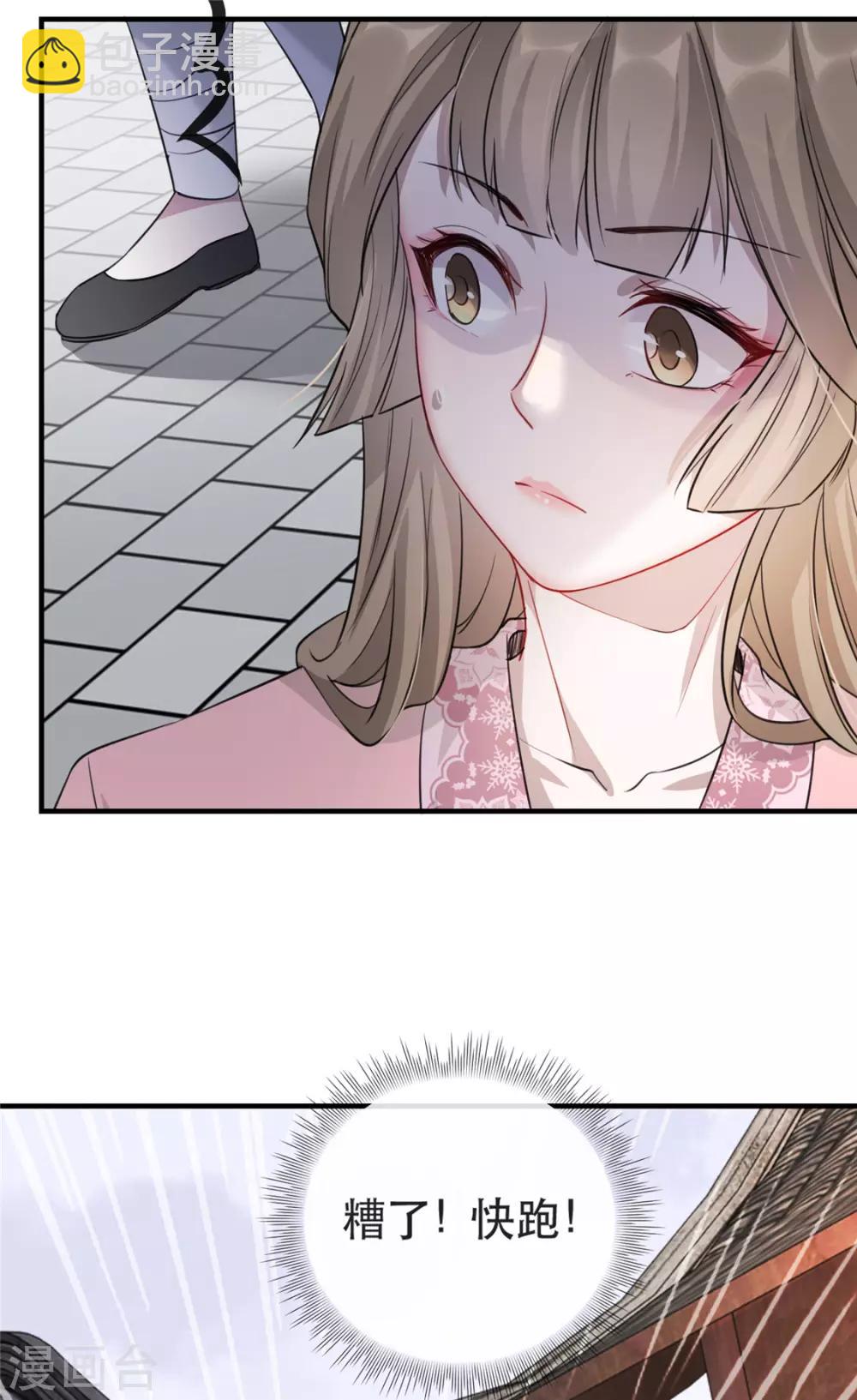 第30话 陷入危机-第35话