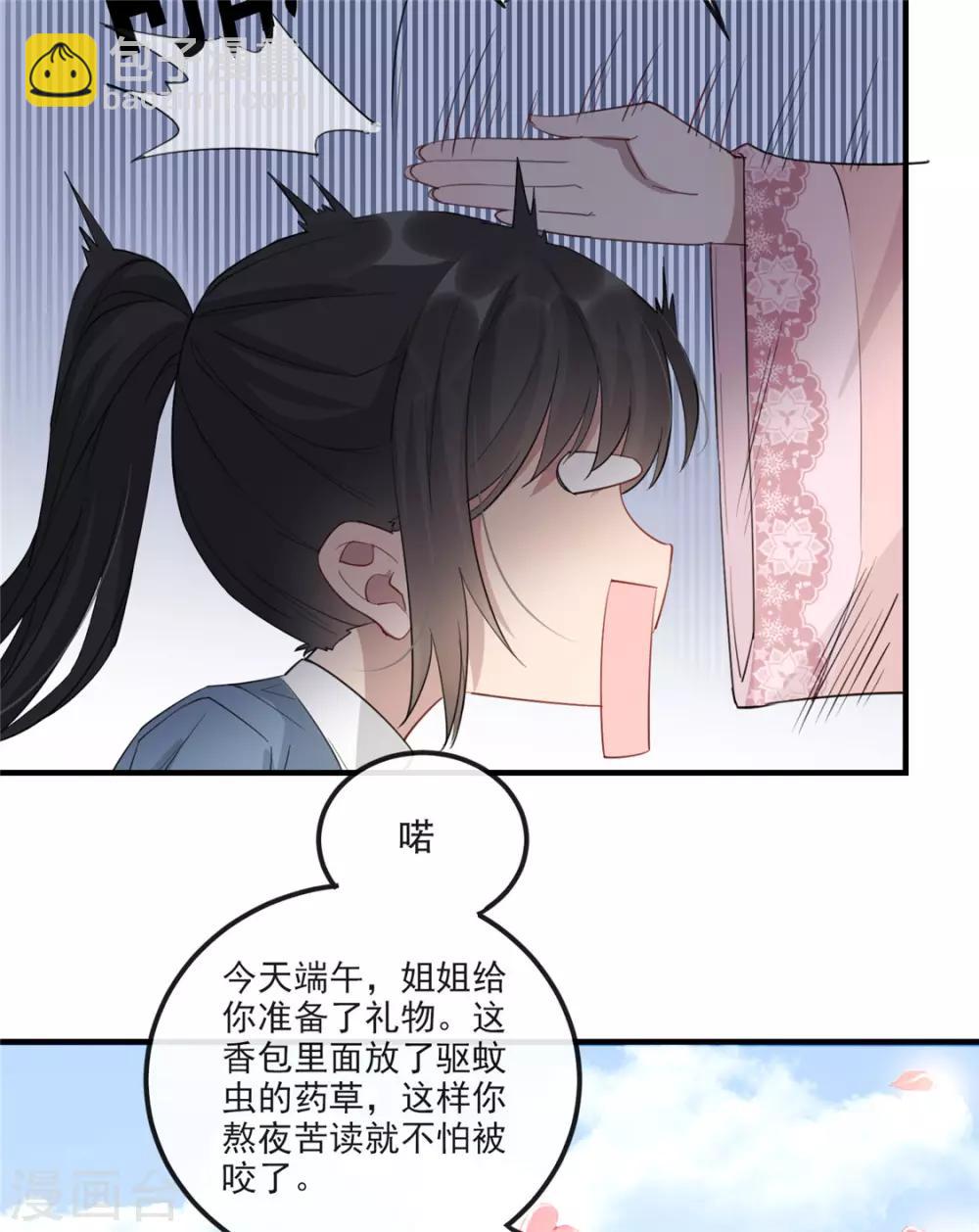 第30话 陷入危机-第35话
