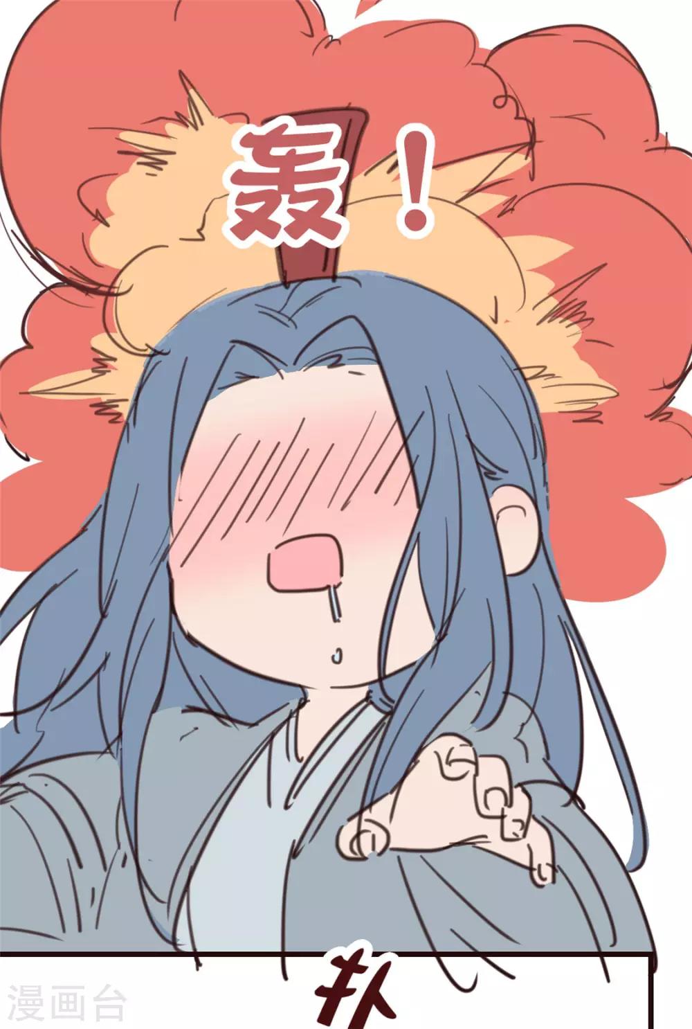 小剧场 试图攻略相爷的第401天-第37话