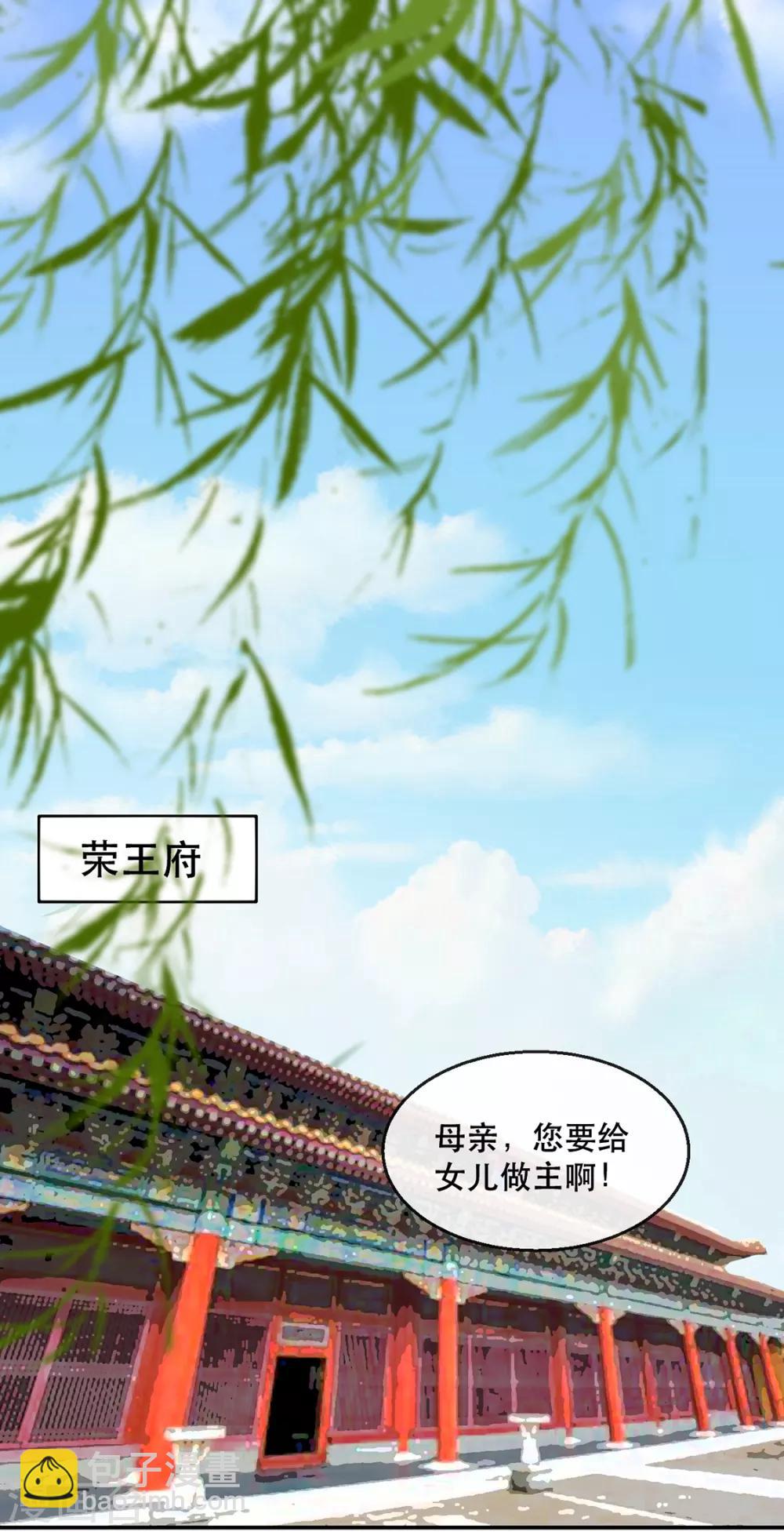 第34话 &ldquo;救生员&rdquo;苏姚-第41话