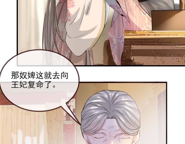 第4话 穷家富路，要钱！(1/4)-第5话