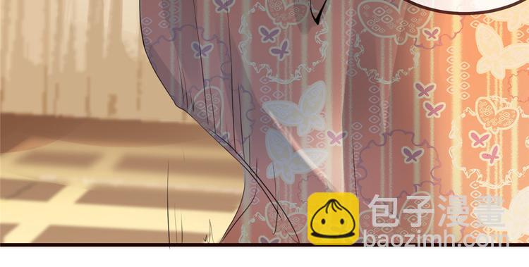 第4话 穷家富路，要钱！(1/4)-第5话