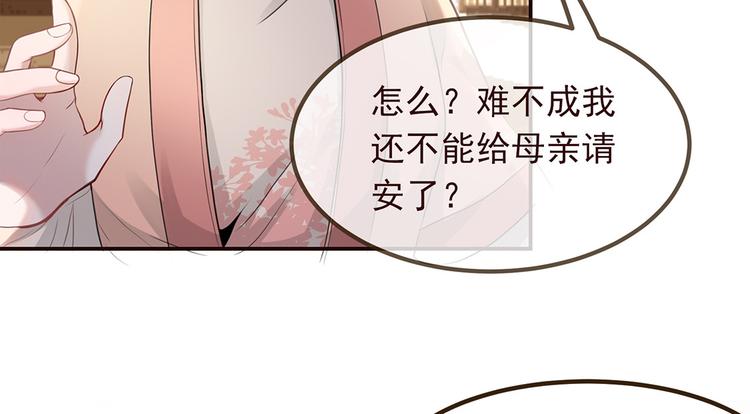 第4话 穷家富路，要钱！(1/4)-第5话