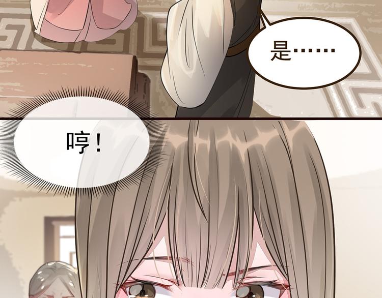 第4话 穷家富路，要钱！(1/4)-第5话