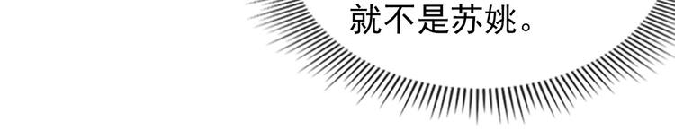 第4话 穷家富路，要钱！(1/4)-第5话