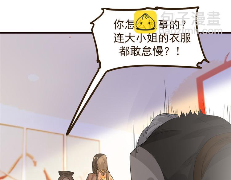 第4话 穷家富路，要钱！(1/4)-第5话