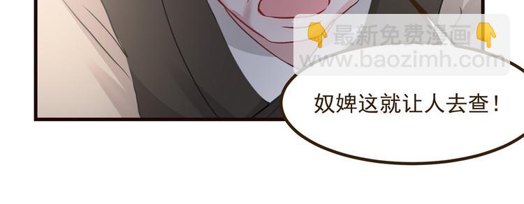 第4话 穷家富路，要钱！(1/4)-第5话