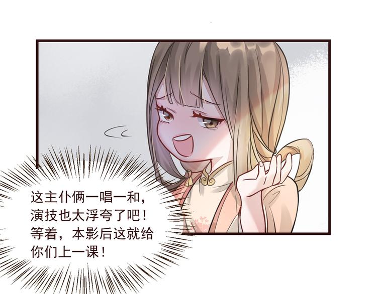 第4话 穷家富路，要钱！(1/4)-第5话
