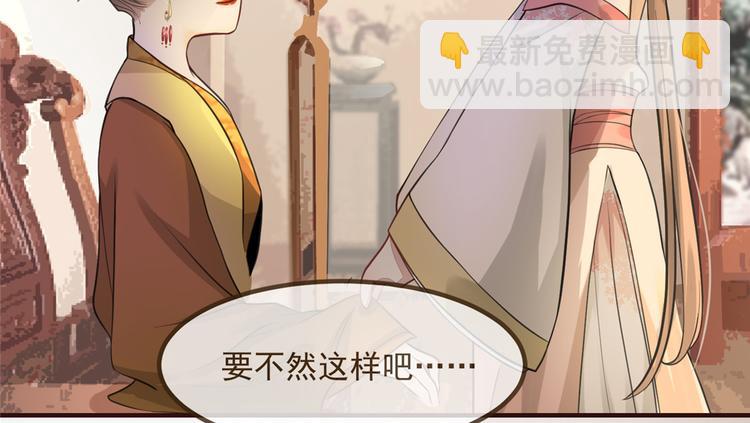 第4话 穷家富路，要钱！(1/4)-第5话
