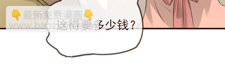 第4话 穷家富路，要钱！(1/4)-第5话