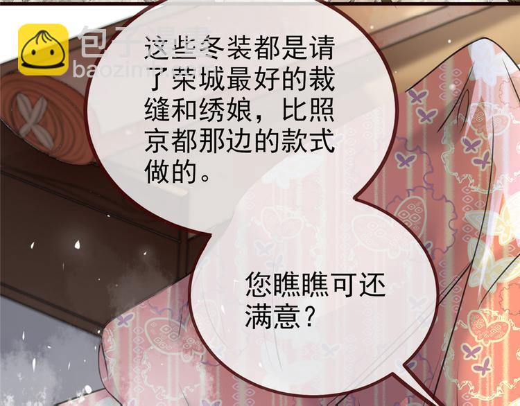 第4话 穷家富路，要钱！(1/4)-第5话
