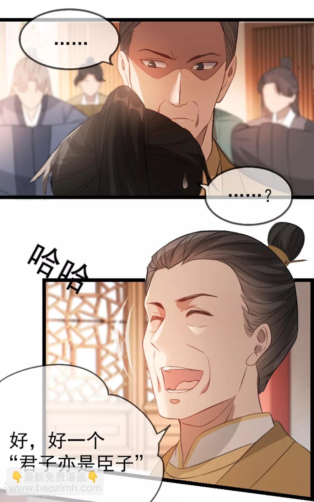 第35话 卿晨遭难-第43话