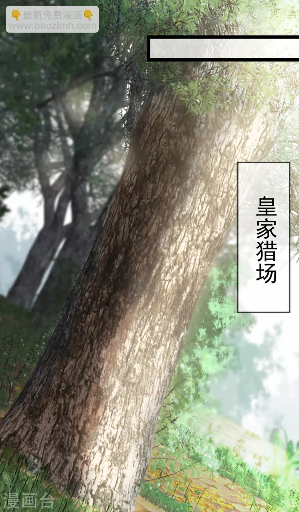 第35话 卿晨遭难-第43话
